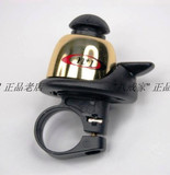 Avertisseur de vélo - Ref 1454059 Image 29