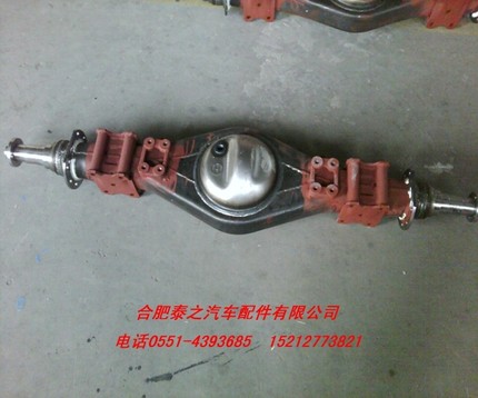 江淮汽车轻卡货车配件 D332康铃骏铃后桥壳  好运气刹后桥壳