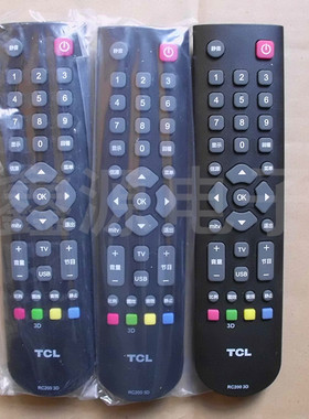 TCL液晶电视L32E5200BE L42E4300-3D L42F3220E原装遥控器RC2003D