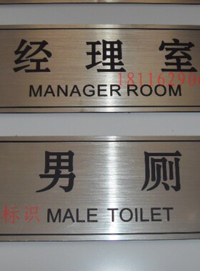 科室牌定做部门标牌办公室门牌双色板雕刻门牌经理室提示牌指示牌