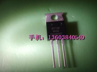 BT136可控硅 三皇冠卖家 十只6.6元