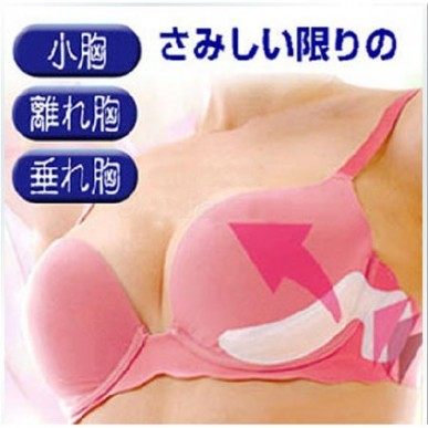 Coques pour soutien-gorge - Ref 819652 Image 1