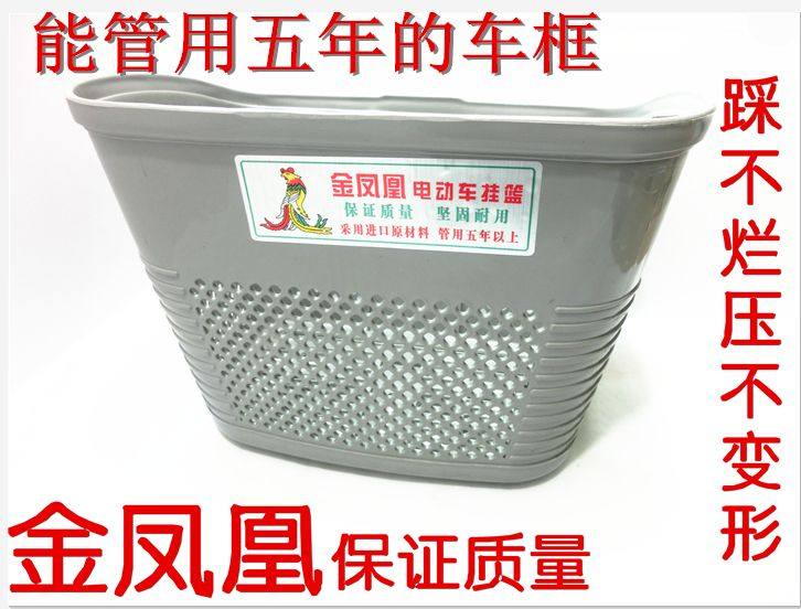 Panier pour vélo - Ref 2268000 Image 1