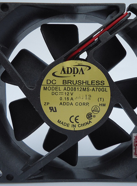 原装正品 ADDA 8025 12V 0.15A 静音机箱电源风扇 AD0812MS-A70GL