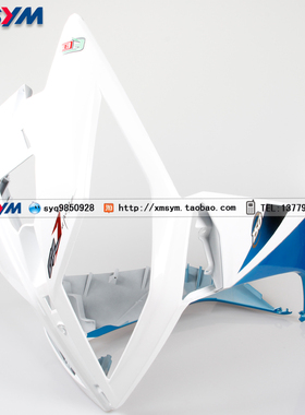 SYM 三阳机车 Jet Power150 JP150小钢炮 前面板 前围 鱼嘴 蓝/白