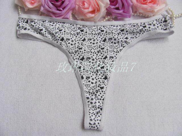 Slip sexy en coton - Ref 648308 Image 1