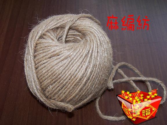 3mm麻绳  黄麻绳  粗麻绳 包装绳  猫爬架  DIY辅料  捆绑绳61米