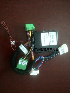 众泰Z300自动升窗器T600专用关窗器车窗玻璃一健关闭器锁窗器Z500