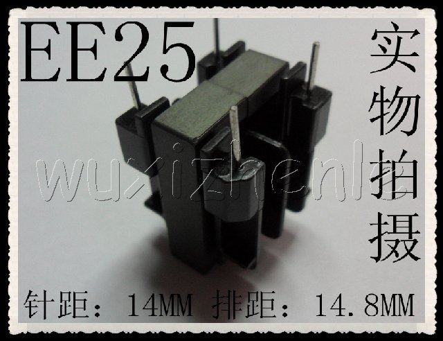 EE25磁芯配套EE25骨架2槽(卧式2+2)(一套)
