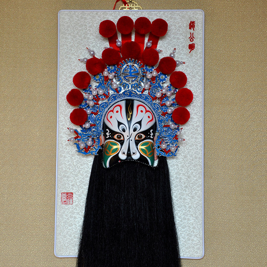 东方工艺中国特色 京剧脸谱 五路财神之 正财神 赵公明 商务礼品