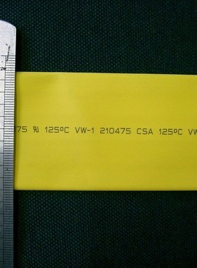 KOSOO 优质环保 UL125℃ 30MM热缩管 黄色 5元/米