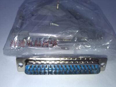 DB37公母焊接头 DB37针航空插头 37pin 针孔焊线接头外壳可选