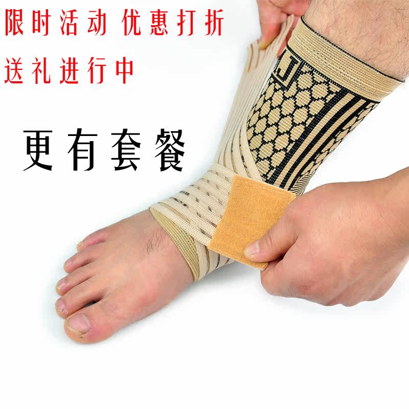 Protection sport - Ref 583881 Image 1