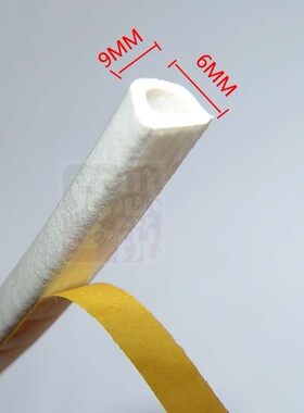隔音胶条密封条防风自粘门窗
