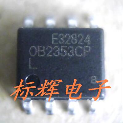 【标辉电子】贴片 OB2353CP 全新正品液晶电源常用IC芯片 可直拍