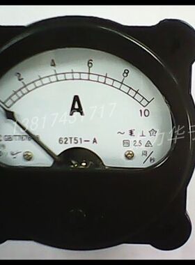 62T51-10A 发电机专用指针 电流表 仪表