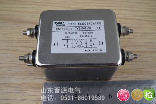 厂家单相交流滤波器 220V 30A滤波器 250V AC滤波器TY210M-30