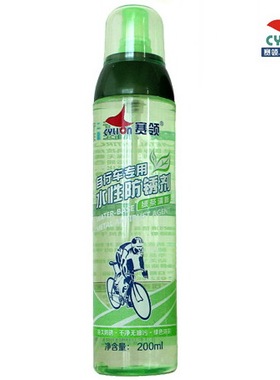 CYLION赛领 自行车专用水性防锈剂 200ml 持久防锈 绿色环保