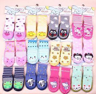 Pantoufles enfants en similicuir - Ref 1033323 Image 1