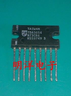 TDA3654 场扫描集成电路 质量保证
