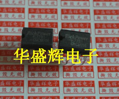 直插控制器芯片R7731GNBM2P054