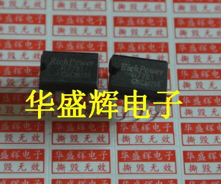 直插控制器芯片R7731GNBM2P054