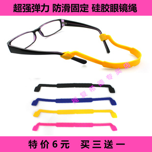 Etui à lunettes - Ref 1243026 Image 4