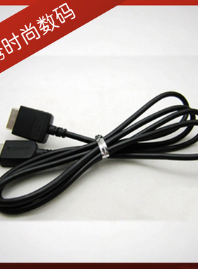 原装 索尼SONY NWZ-S705F A828,A845,A865,X1050 Z1050  数据线