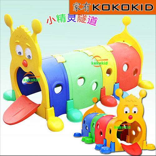幼儿园玩具 儿童室内爬行加厚 毛毛虫玩具 多彩钻洞 小精灵隧道