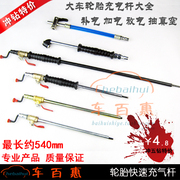 Kit de réparation vélo - Ref 2314144 Image 11