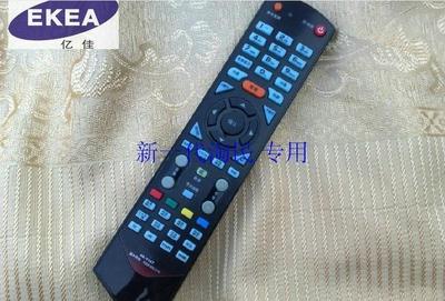 适用于适用于适用于康佳遥控器LED46IS95N LED55IS95N