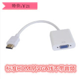 Câble extension USB - Ref 433531 Image 6