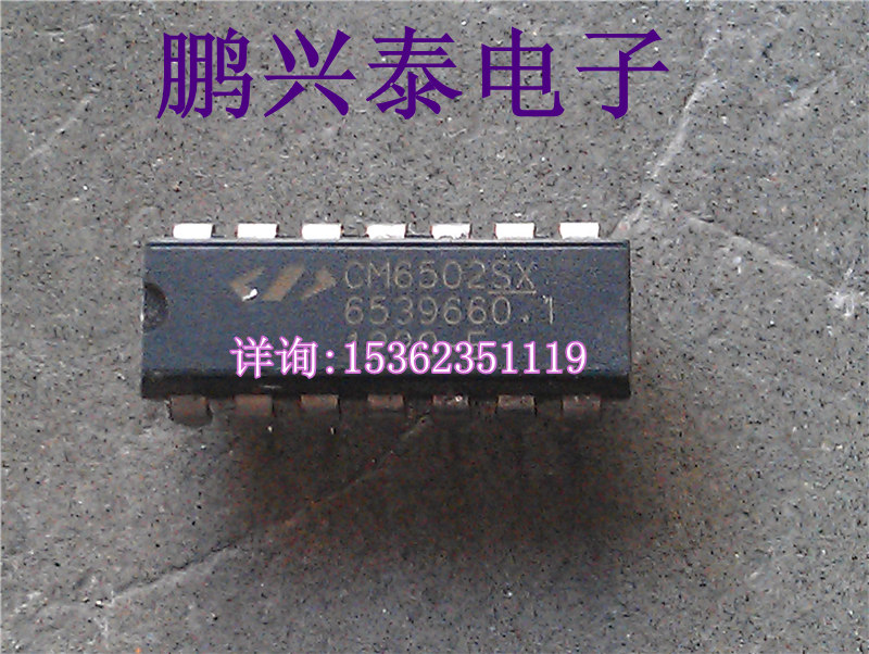 CM6502SX  进口双列14直插脚DIP封装集成电路元件 CM6502  PDIP14