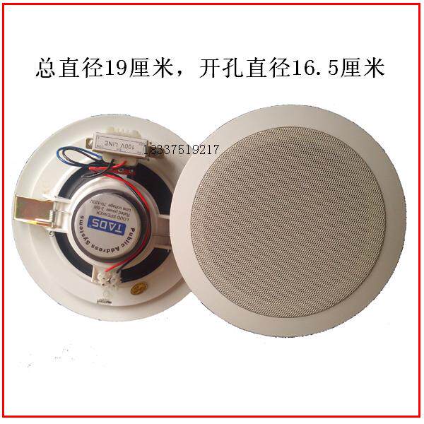 吸顶喇叭单位工厂超市餐厅背景音乐工程用吸顶喇叭扬声器小音箱