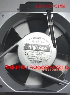 SANYO/三洋SAN ACE160 (HIGH ACE）16CM 16051 109-603散热风扇