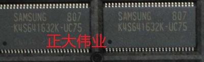 K4S641632K-UC75  K4S641632N-UC75   K4S641632H-UC75 全新原装