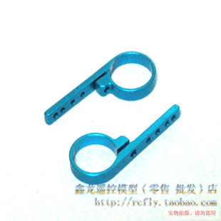 电动模型单桨充电航模遥控六通道直升机450飞机尾伺服器座配件