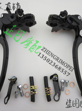 ZZR600 1100 1400 ZR-6R 9R 10R 12R Z750 1000离合泵刹车上泵