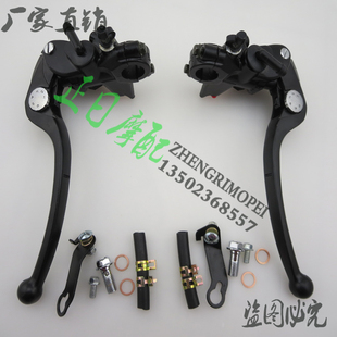 ZZR600 Z750 1000离合泵刹车上泵 12R 1400 1100 10R