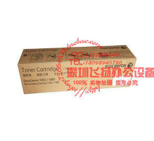【原装正品】富士施乐 DC 156 186 1055 1085碳粉 粉盒 抄底价