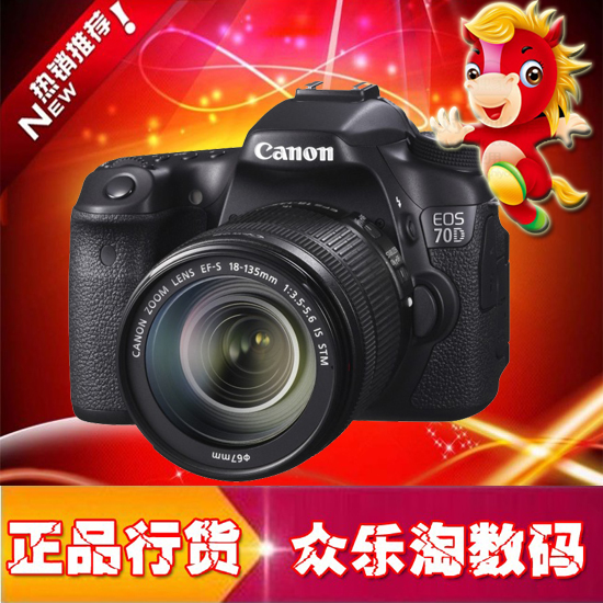 Canon/¼ÑÄÜ 70DÌ×»ú(18-135 STM) 60D 80Dµ¥»ú æÇ7200 ÕýÆ·Ðлõ