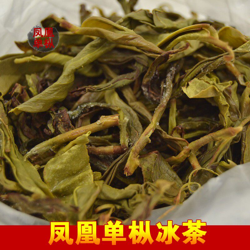 乌龙茶潮州凤凰单枞茶冰茶湿茶乌岽单丛茶鸭屎香冰茶凤凰茶叶单从