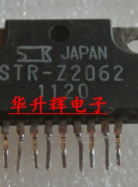 〖华升辉〗打印机电源模块STR-Z2062 STRZ2062