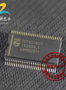 PCF8576CT 显示器驱动器 全新 汽车电脑芯片IC