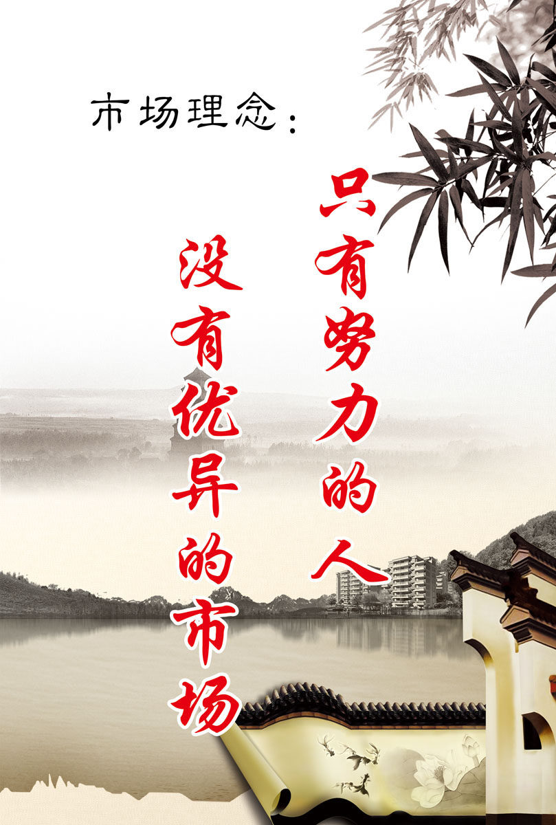 海报印制509设计展板素材74市场理念定制