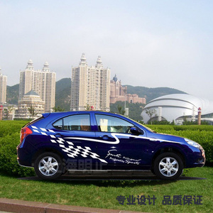 汽车车身贴 拉花 赛车旗格子旗 车贴 赛拉图专用 反光个性装饰贴
