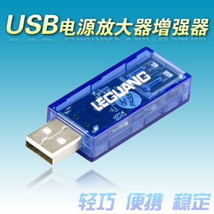 Accessoire USB - Ref 449475 Image 1
