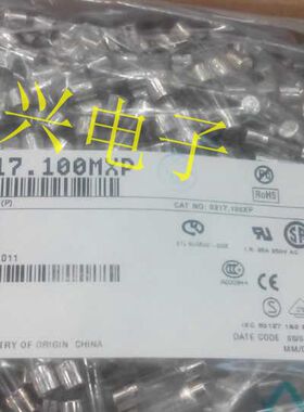 美国力特 5*20MM玻璃保险丝 0217.100MXP F100MA 0.1A 250V 快熔