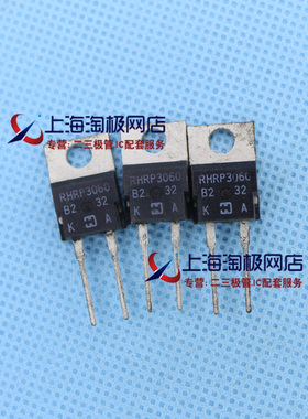 RHRP3060  30A600V 快恢复二极管 拆机件现货    ++