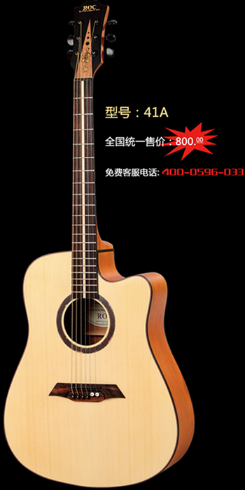 罗克 ROC 41A高档合板民谣吉他 全场包邮加礼包